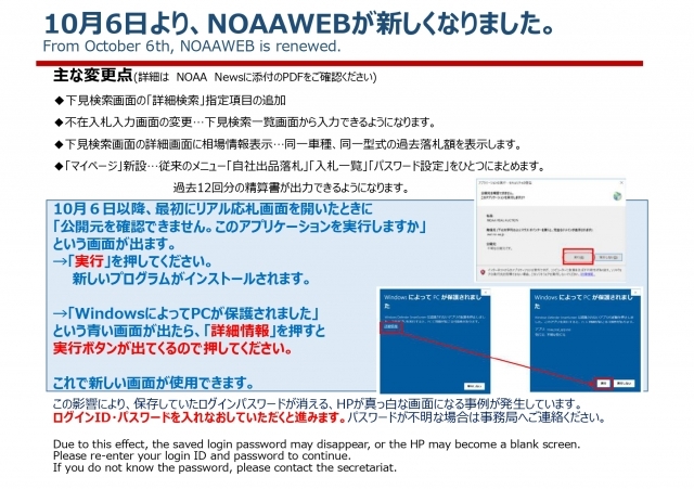 詳細 確認画像になります。 （iOS18.1の新機能を紹介② – iPhone修理を 