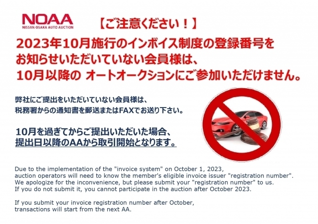 諸事情により再度オークションを開催いたします｜「 遠回りが一番の近道 」 ALL I WANT on X: 